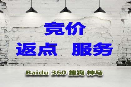 不同行业在百度竞价广告中的计费模式与效果对比