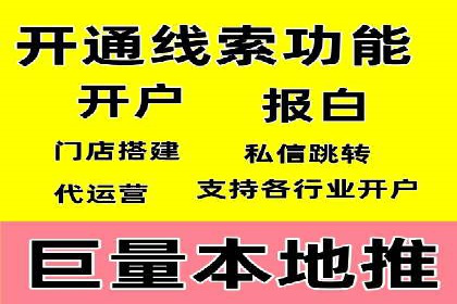 百度竞价广告的账户管理与日常操作技巧